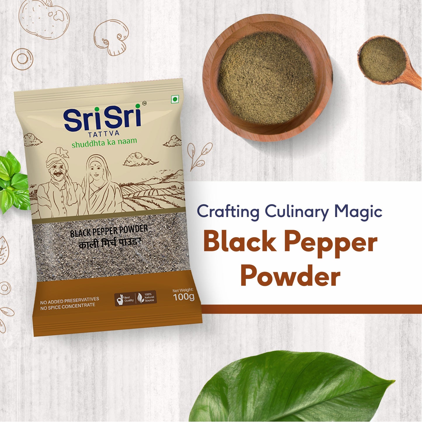 Black Pepper Powder - Kali Mirch, 100 g 100g