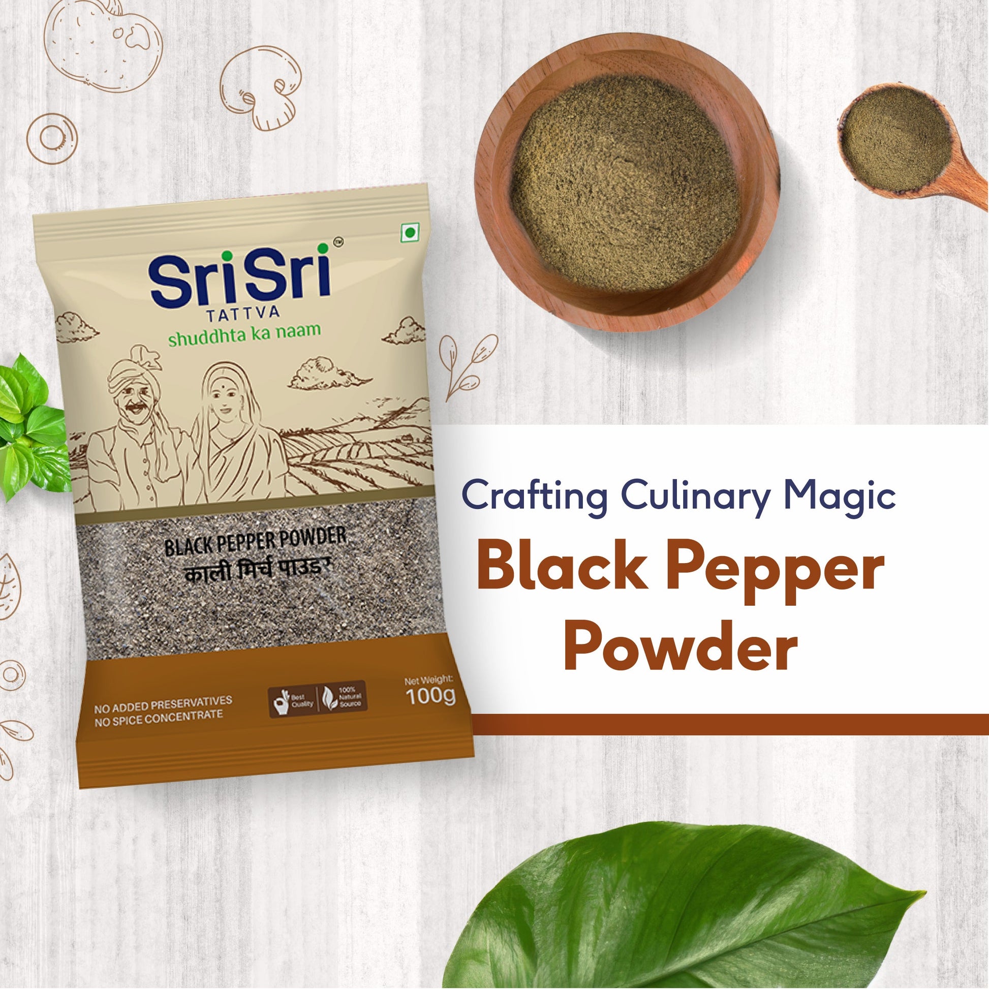 Black Pepper Powder - Kali Mirch, 100 g 100g