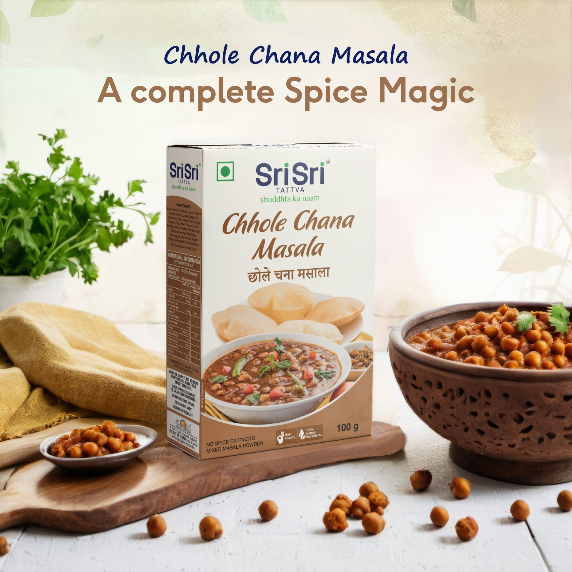 Chhole Chana Masala, 100 g 100g