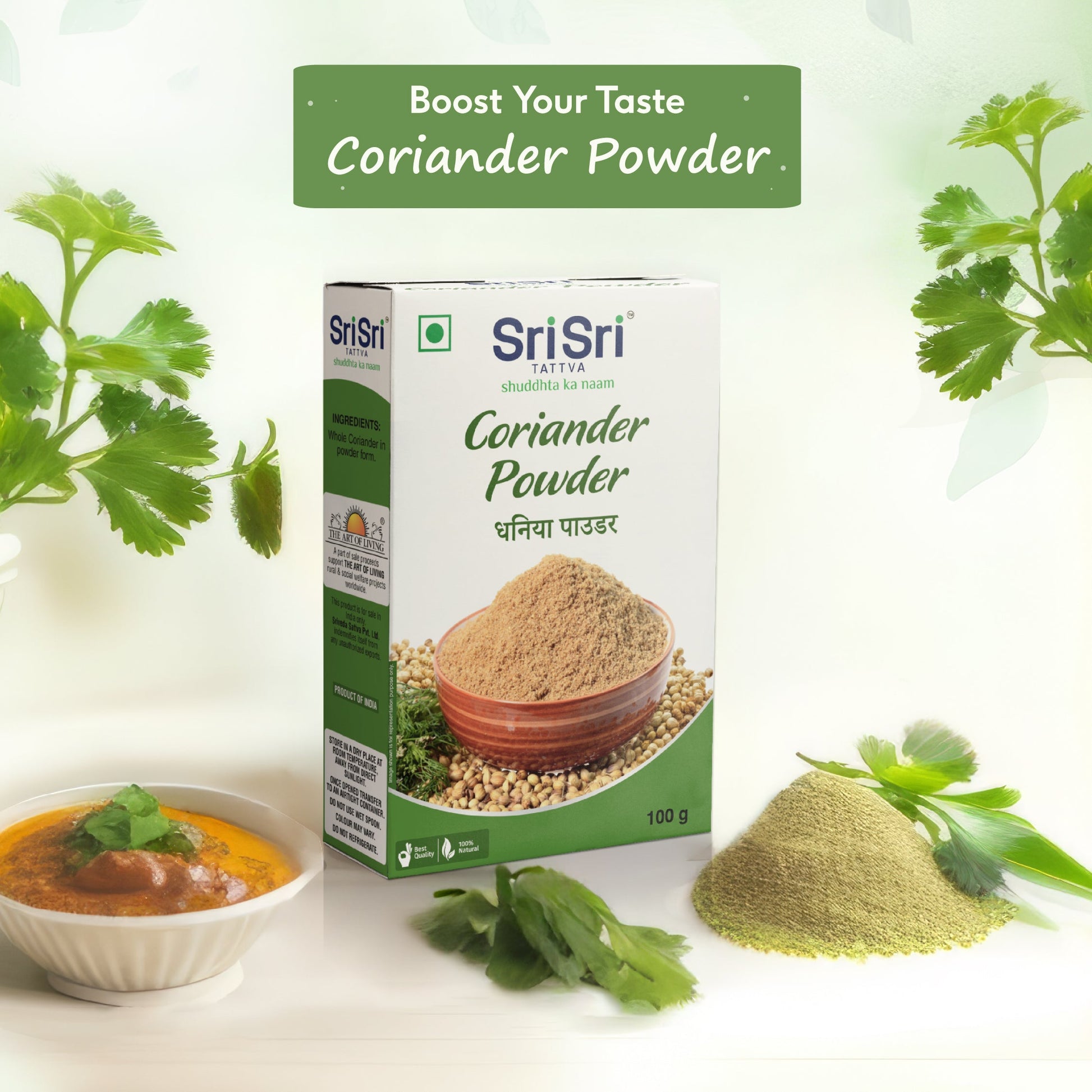 Coriander Powder (Dhaniya), 100 g 100g