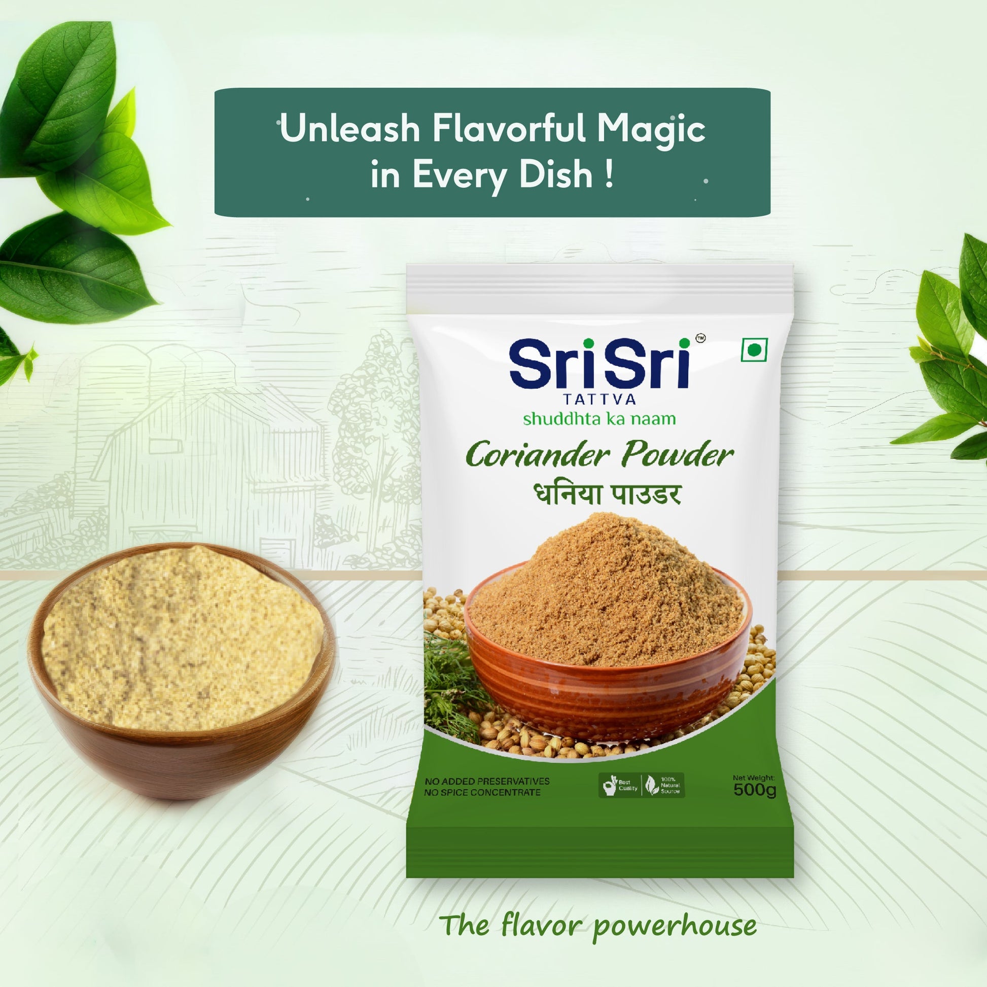 Coriander Powder (Dhaniya), 500 g 500g