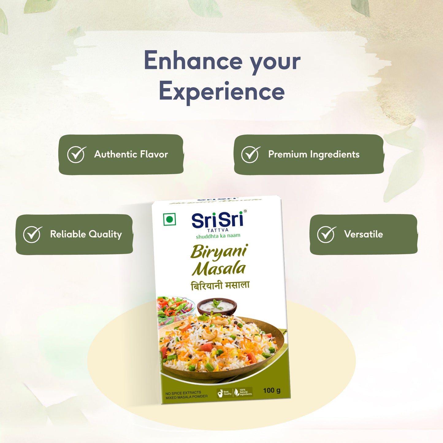 Biryani Masala, 100 g 100g