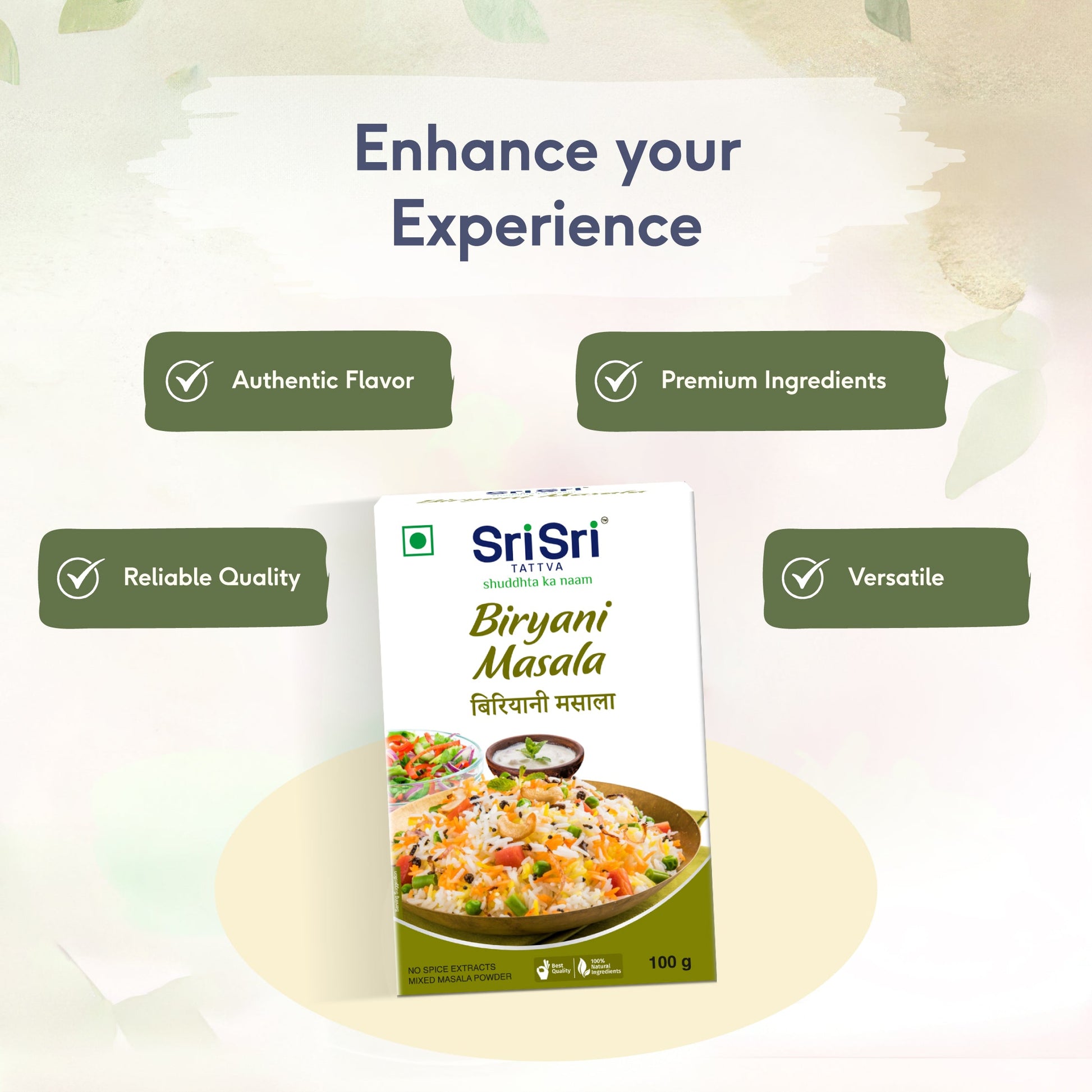 Biryani Masala, 100 g 100g