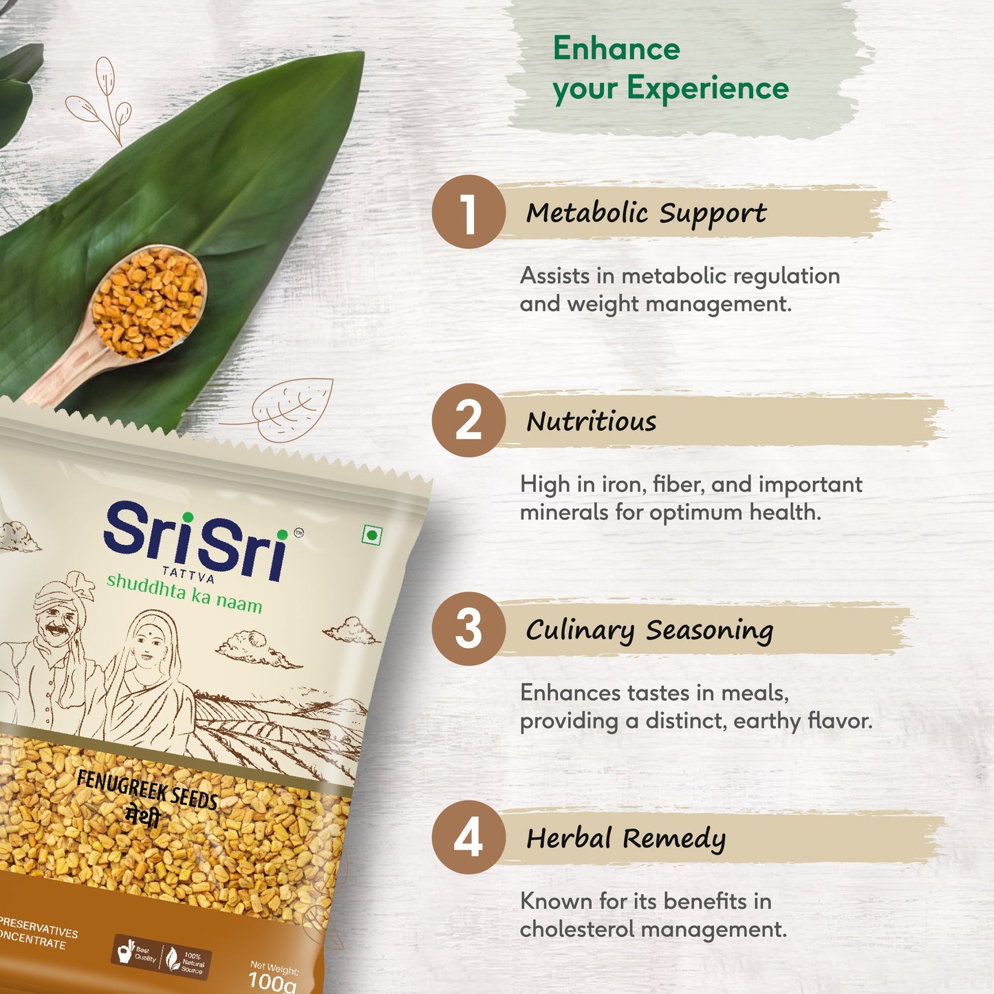 Fenugreek Seeds - Methi, 100 g 100g