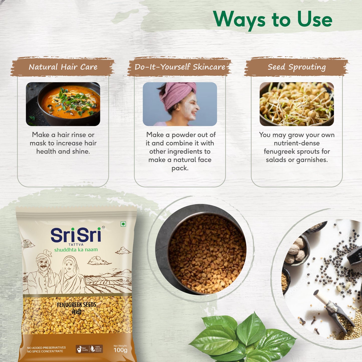 Fenugreek Seeds - Methi, 100 g 100g