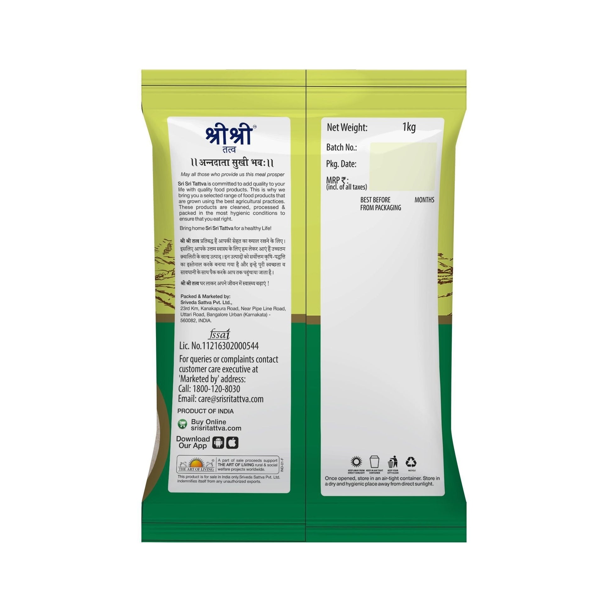 Idli Rava/Sooji, 1 kg 1kg