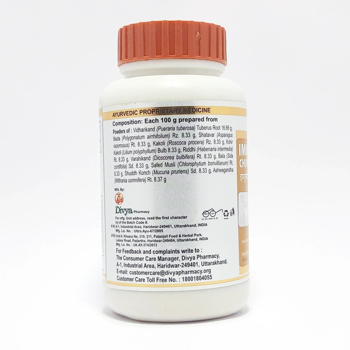 Divya Immunogrit Churna (100 Gram)