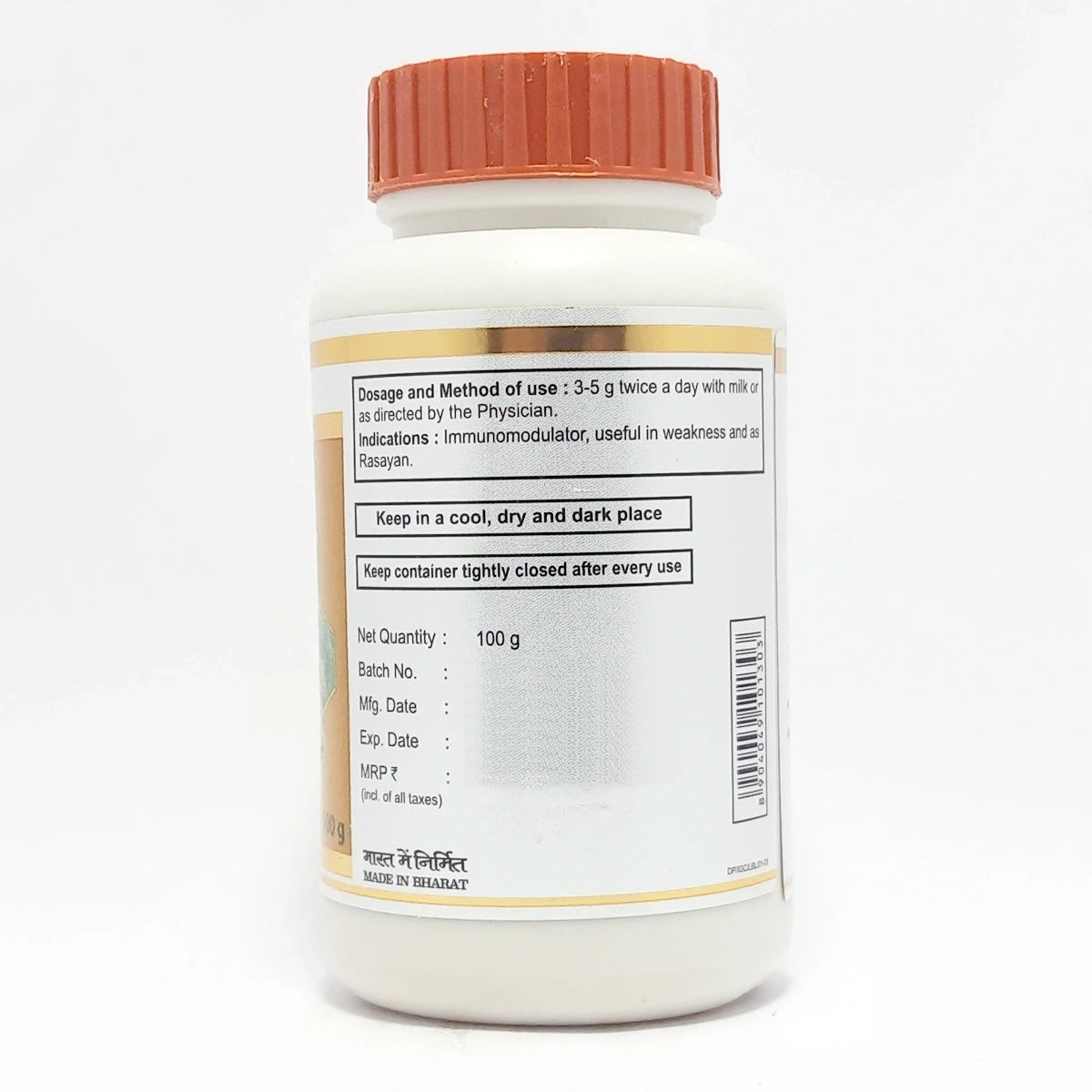 Divya Immunogrit Churna (100 Gram)