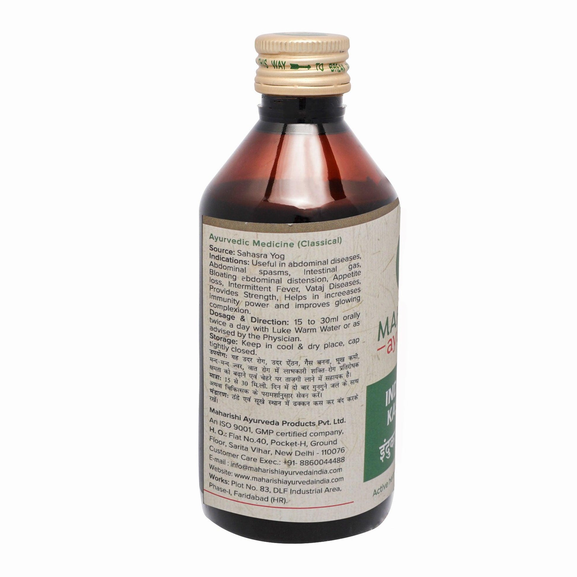Indukantham Kashayam- For Abdominal Disorders ( 200ml)