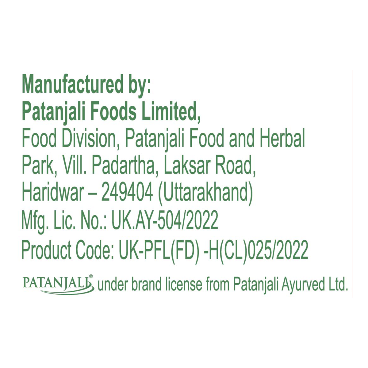 Patanjali Isabgol Bhusi (100 Gram)
