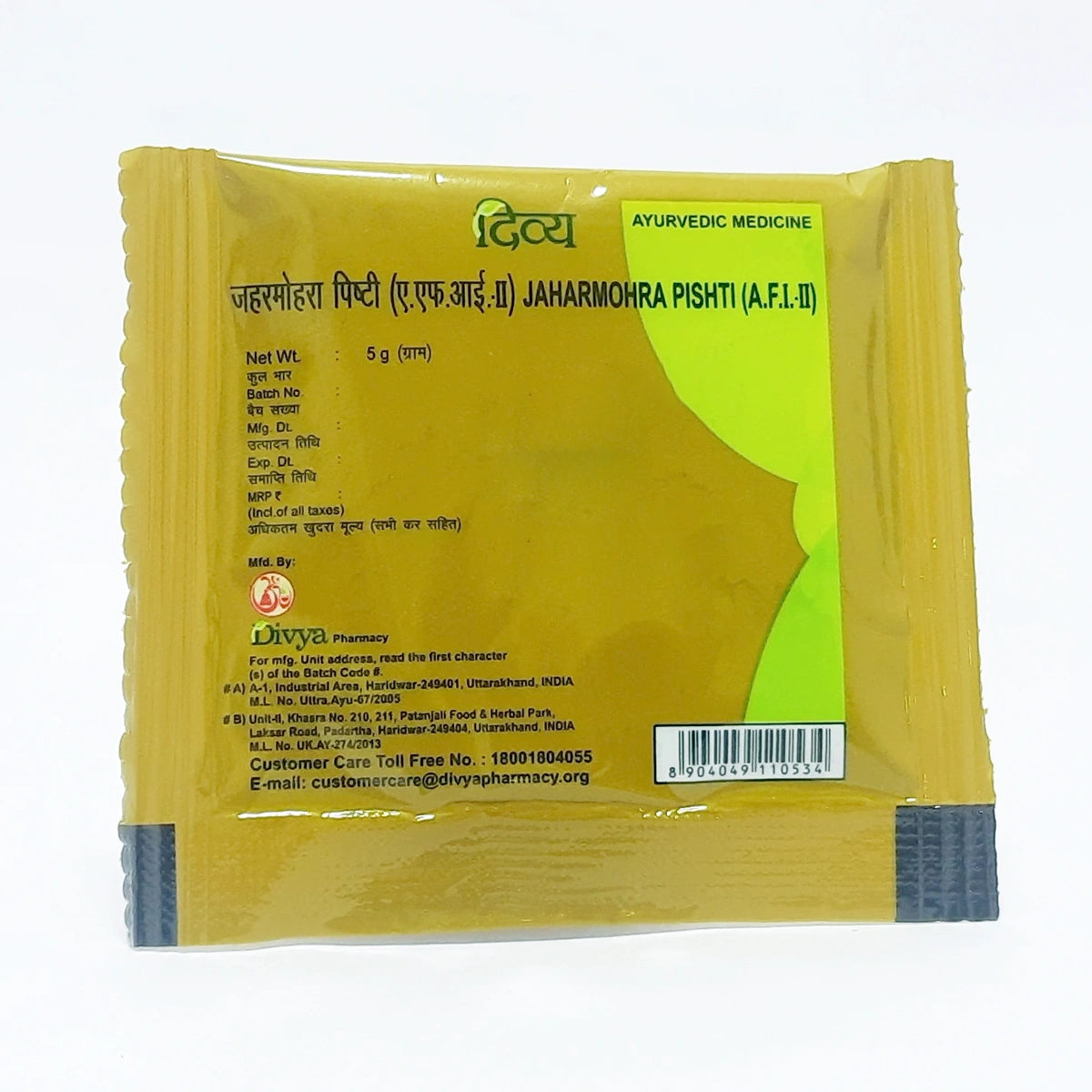 Divya Jaharmohra Pishti (5 Gram)
