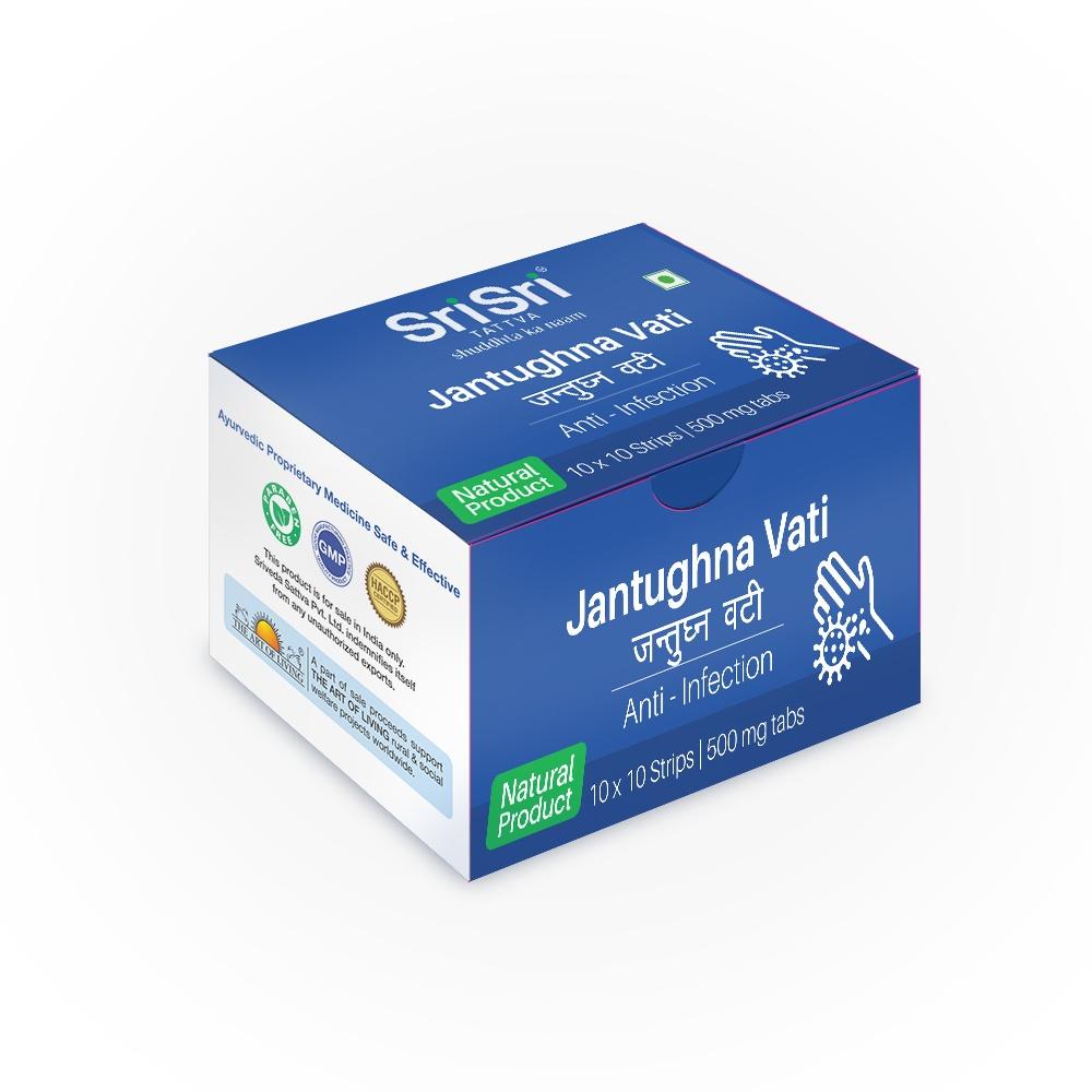 【Sri Sri Tattva】 Jantughna Vati Anthelmintic｜ ジャントゥグナ・ヴァティ 駆虫剤｜ 500mg 100錠（10ストリップ）