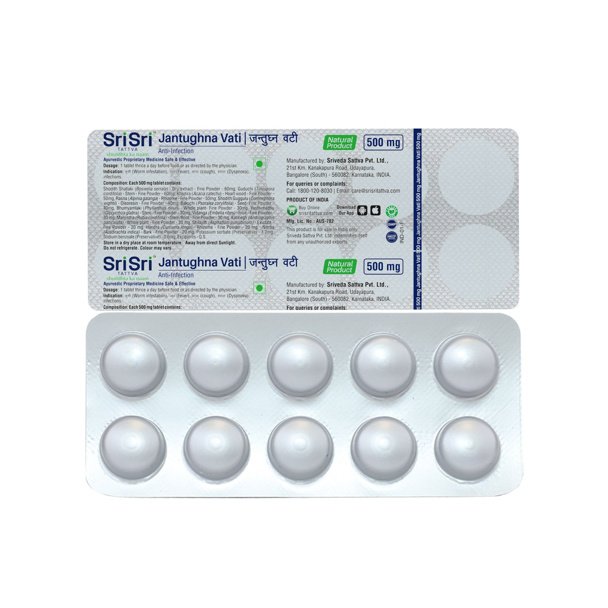 Jantughna Vati - Anthelmintic | 500 mg 100tabs