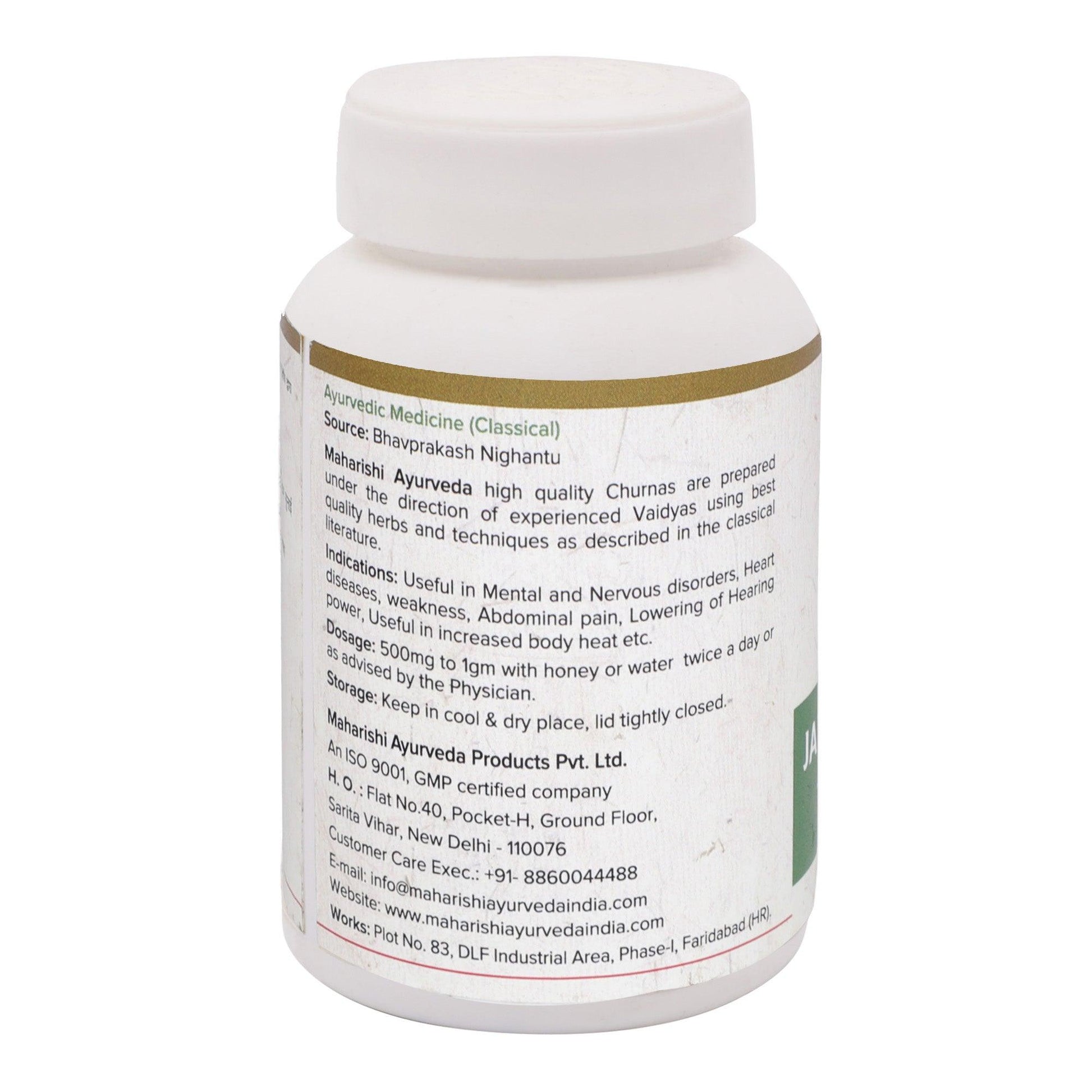Jatamansi Churna- For Anxiety and Depression (50gms)
