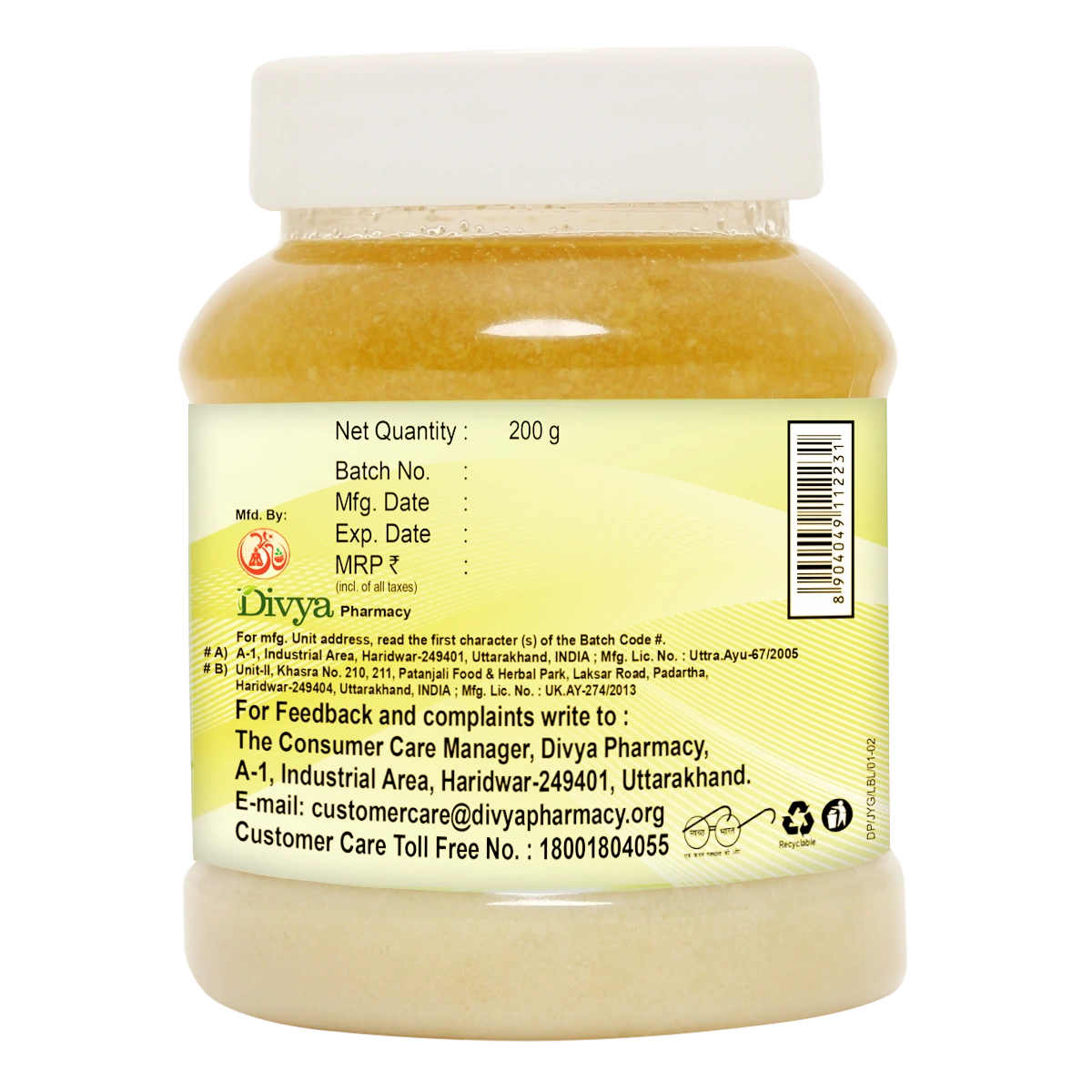 Divya Jatyadi Ghrit (200 Gram)