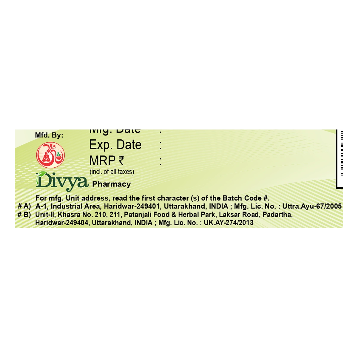 Divya Jatyadi Ghrit (200 Gram)
