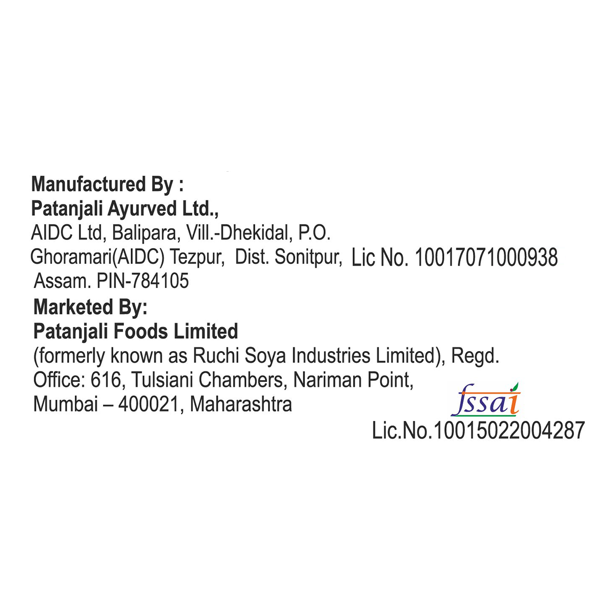 Patanjali Jeera Cookies
