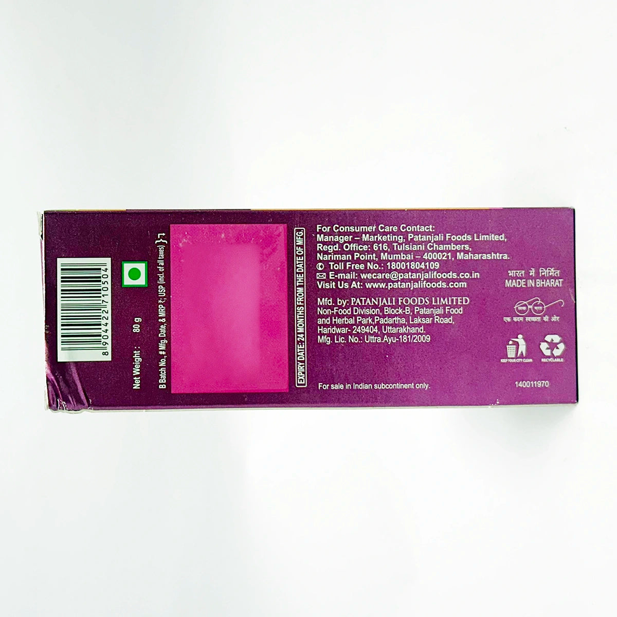 Dant Kanti Junior Toothpaste (Strawberry)
