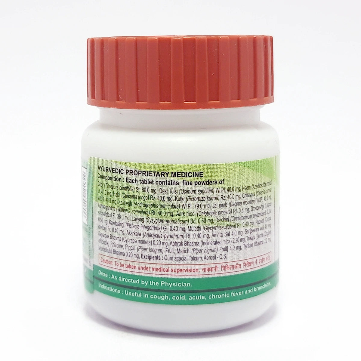 Divya Jwarnashak Vati (64 Gram)