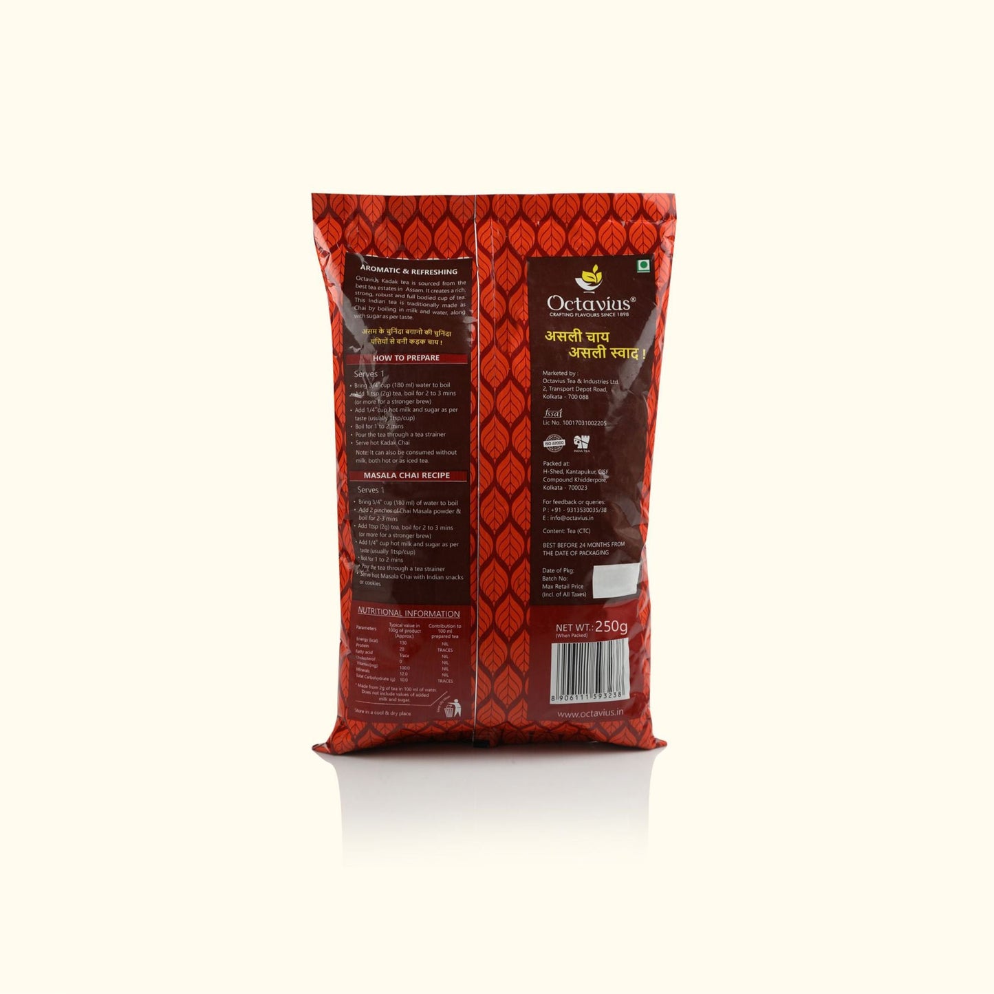 Kadak Assam CTC  Black Tea - 250 Gms ( PACK OF 2 ) 250g