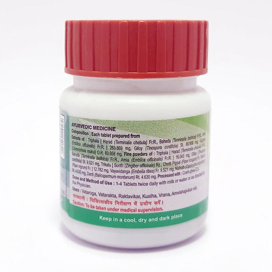 Divya Kaishore Guggul (40 Gram)