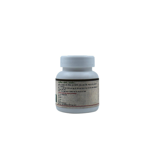 Kaishore Guggulu -  (60 Tablets)
