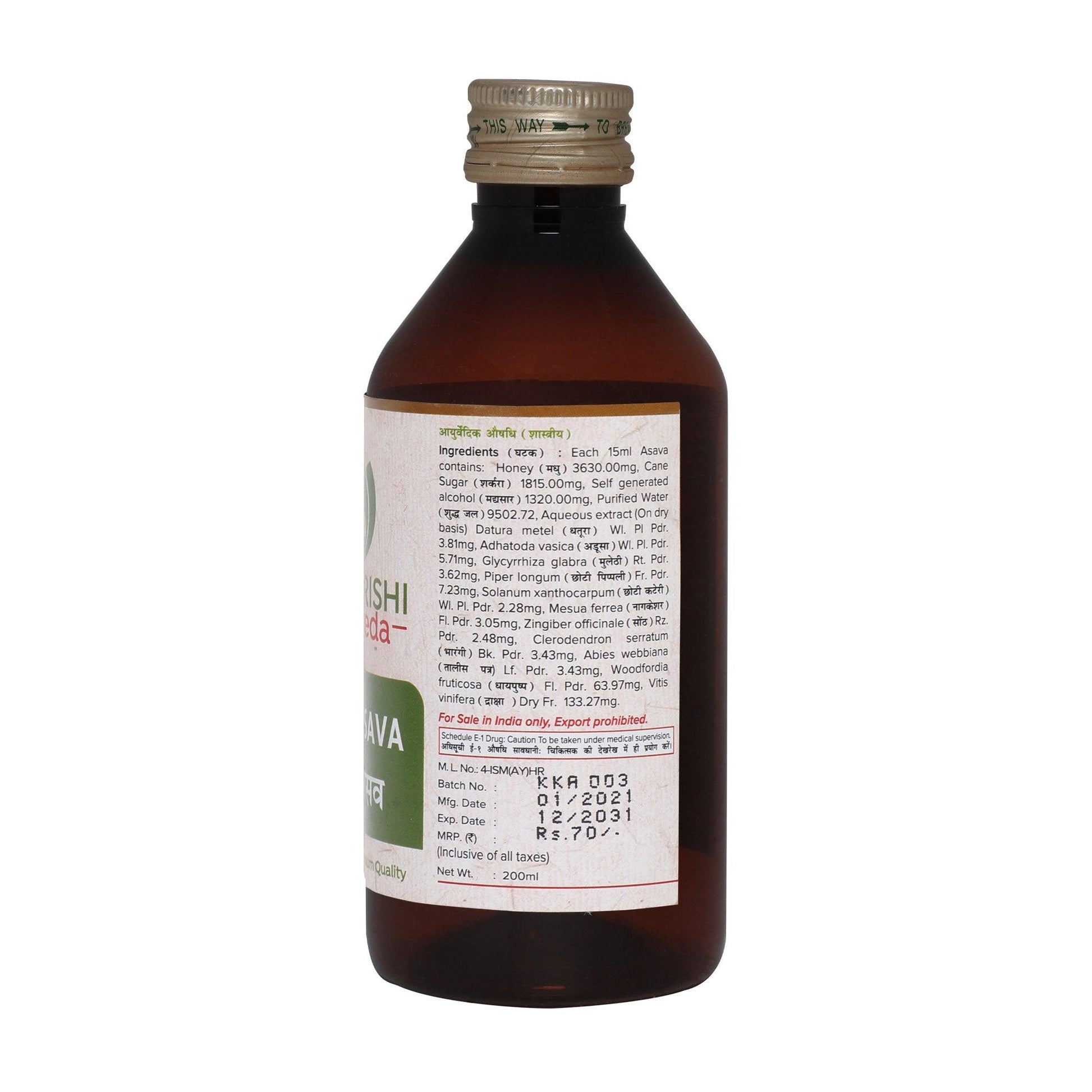 Kanakasava- For Respiratory Health (200ml)
