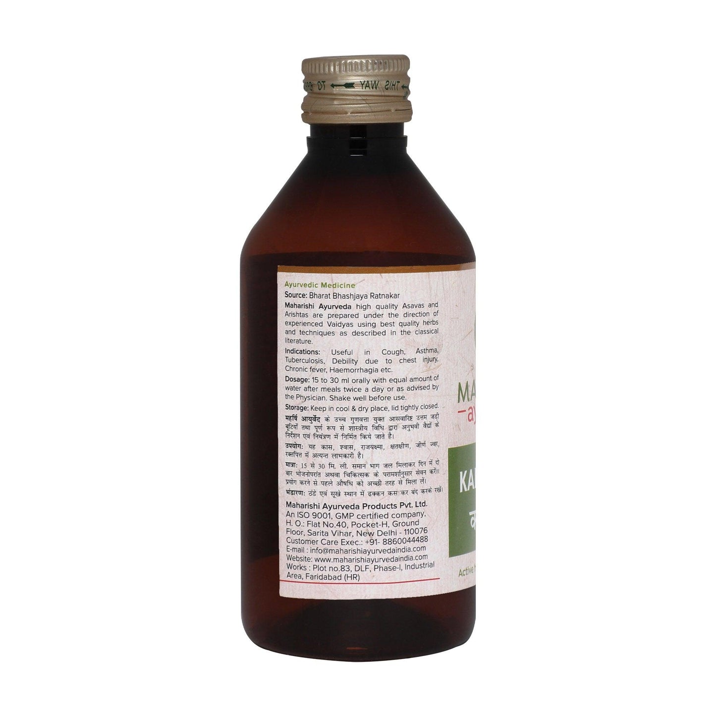 Kanakasava- For Respiratory Health (200ml)