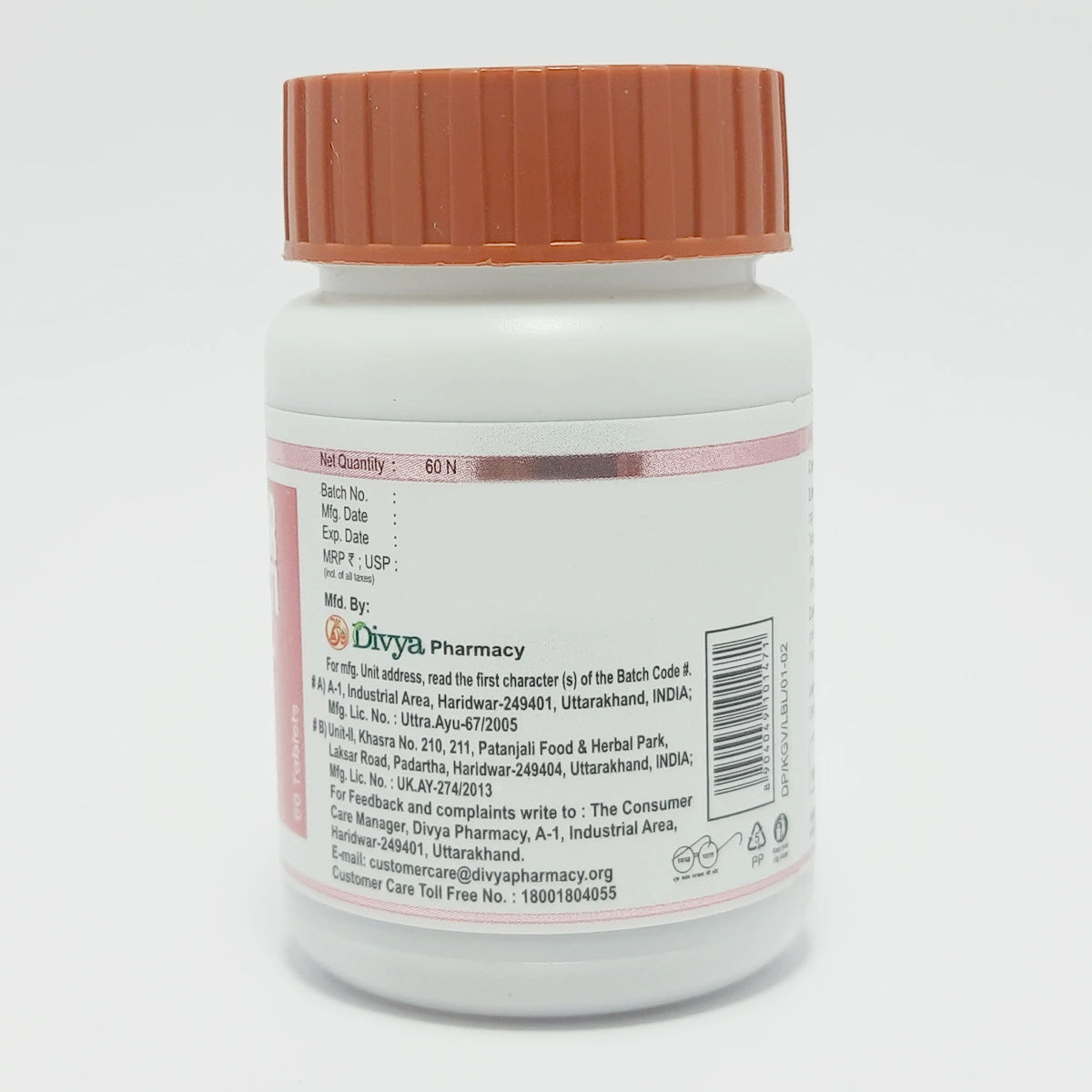 Divya Kanchnar Ghanvati 60 N (35 Gram)