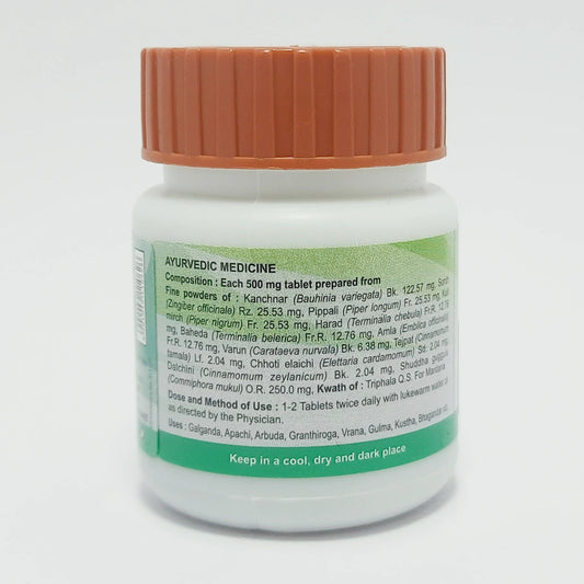 Divya Kanchnar Guggul (20 Gram)
