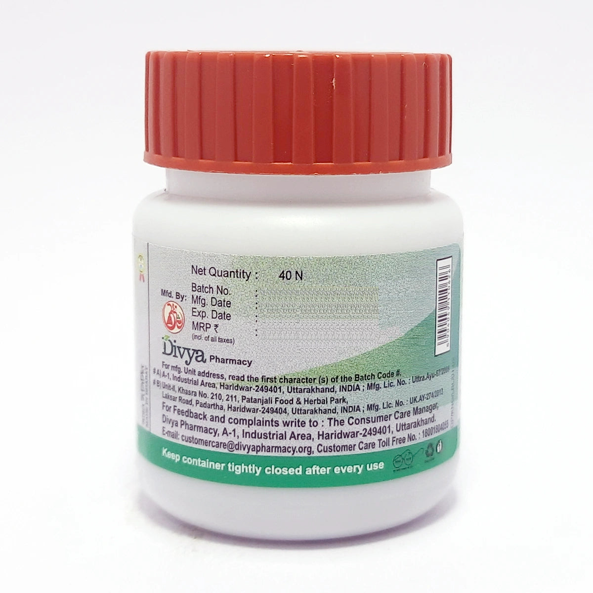 Divya Kanchnar Guggul (20 Gram)