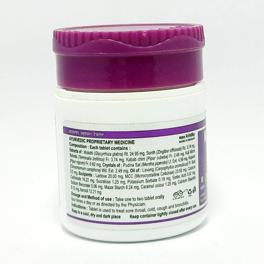 Divya Kanthamrit Chewable Tablet 80 N (10 Gram)
