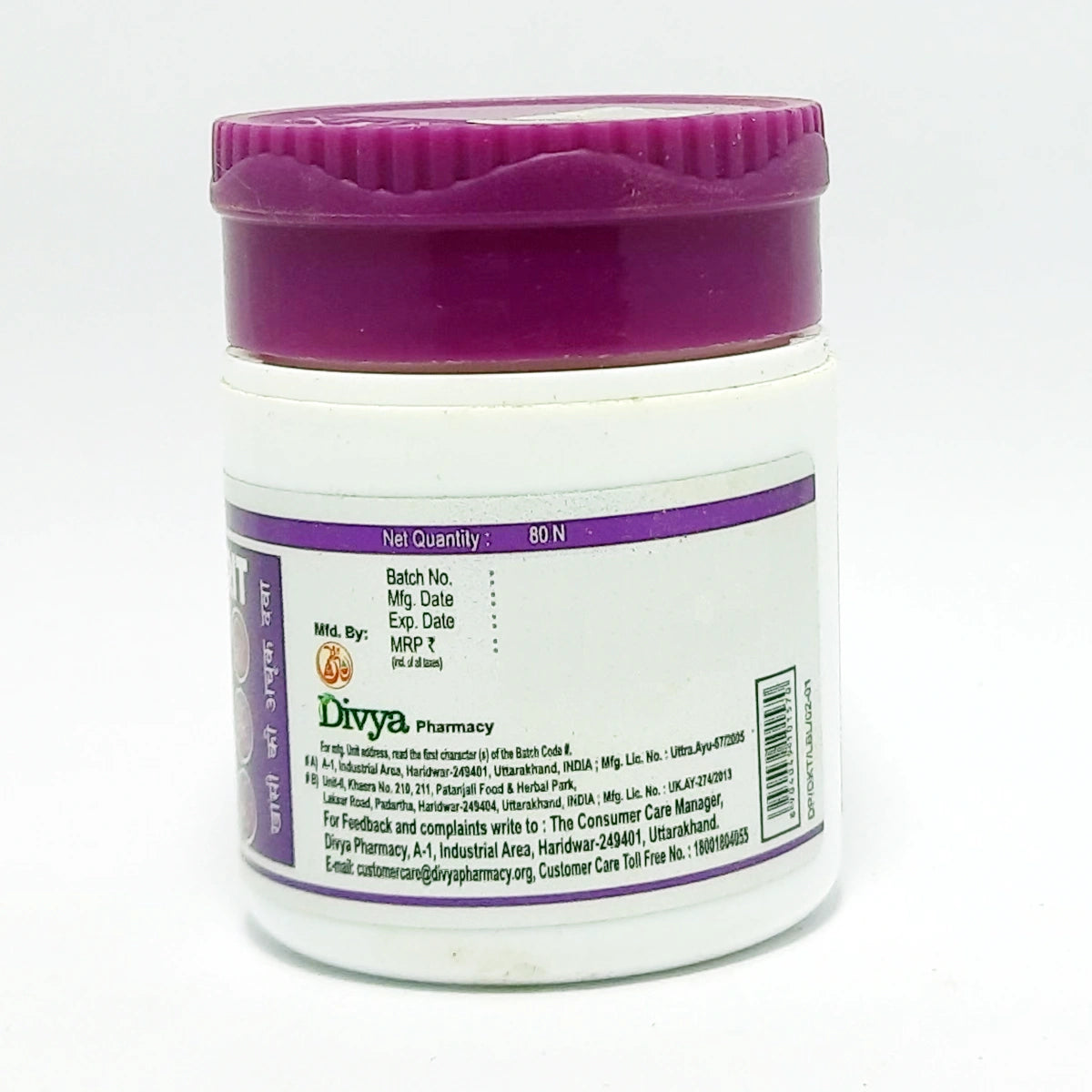 Divya Kanthamrit Chewable Tablet 80 N (10 Gram)
