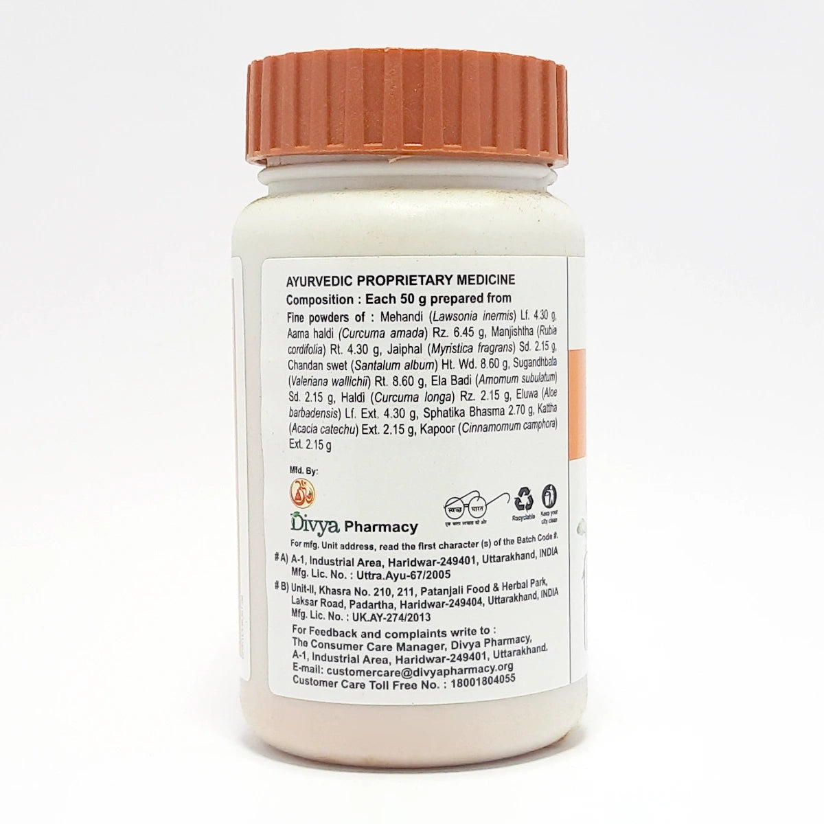 Divya Kantilep (50 Gram)