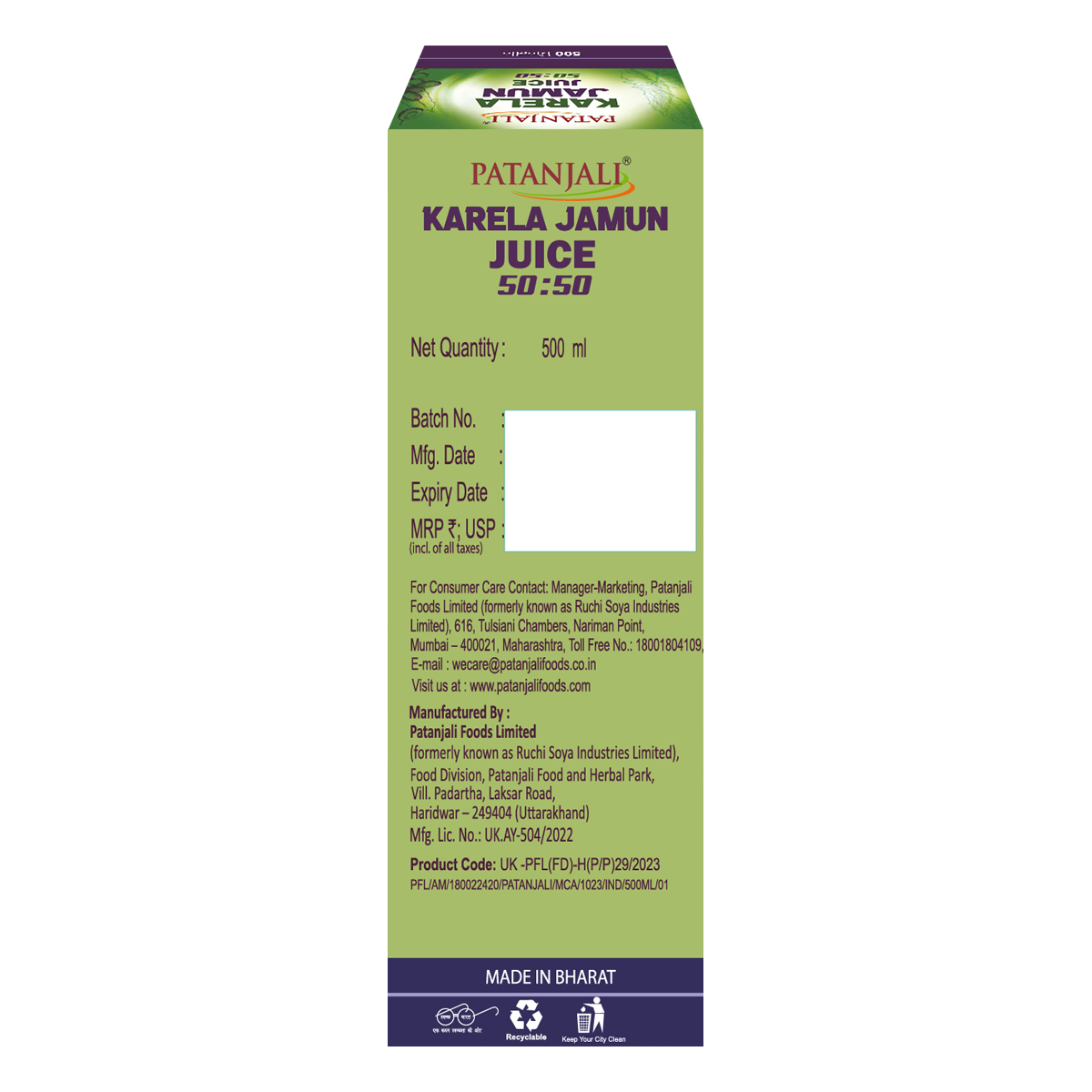 Karela Jamun 50-50 Juice (500 ml)