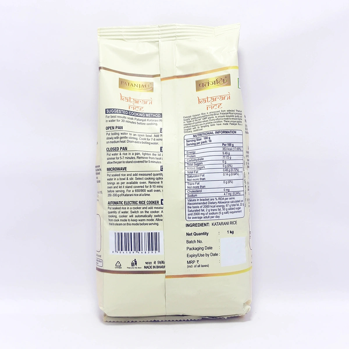 Patanjali Katarani Rice (1 kg)