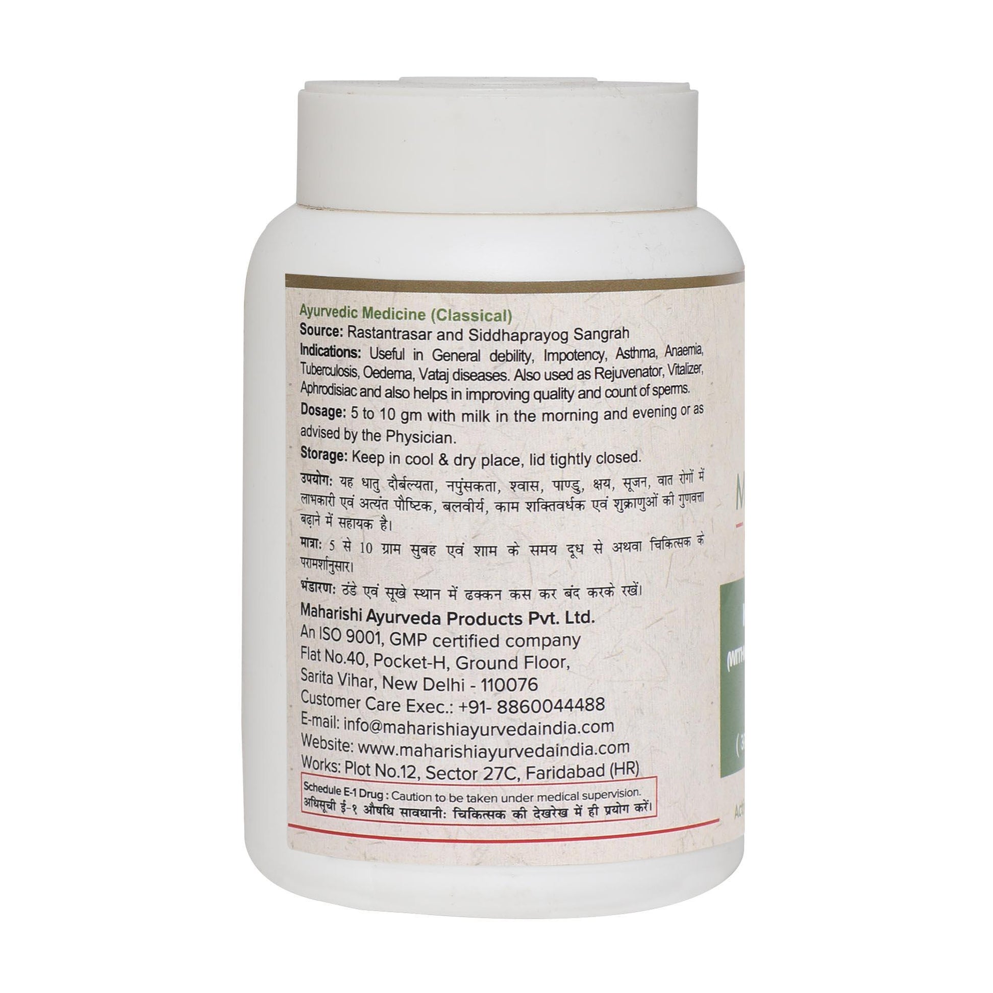 Kaunch Pak -For Male Fertility (100gms)