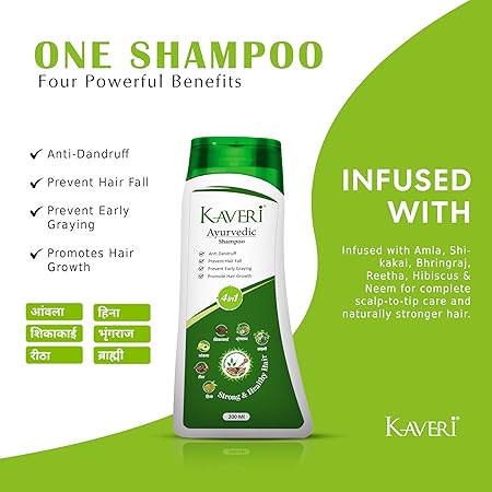 Kaveri Ayurvedic Shampoo 4-in-1 – 200 ml 200ml