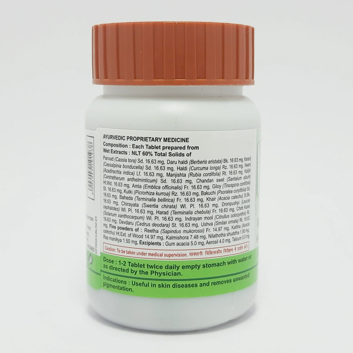 Divya Kayakalp Vati Extra Power (20 Gram) 40g