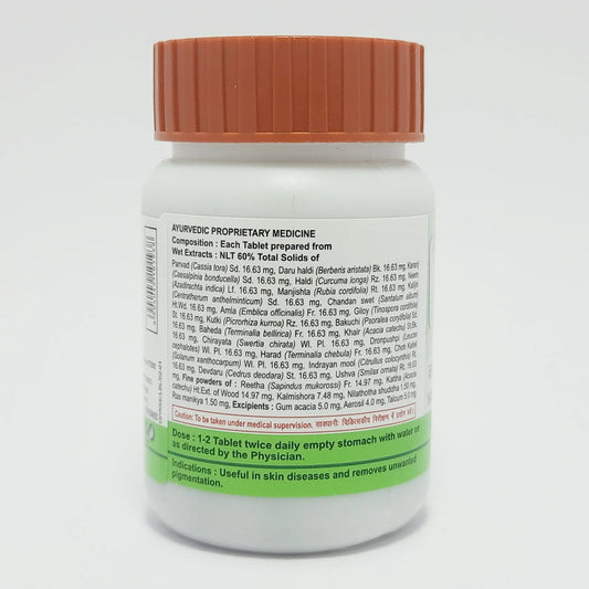 Divya Kayakalp Vati Extra Power (20 Gram) 40g
