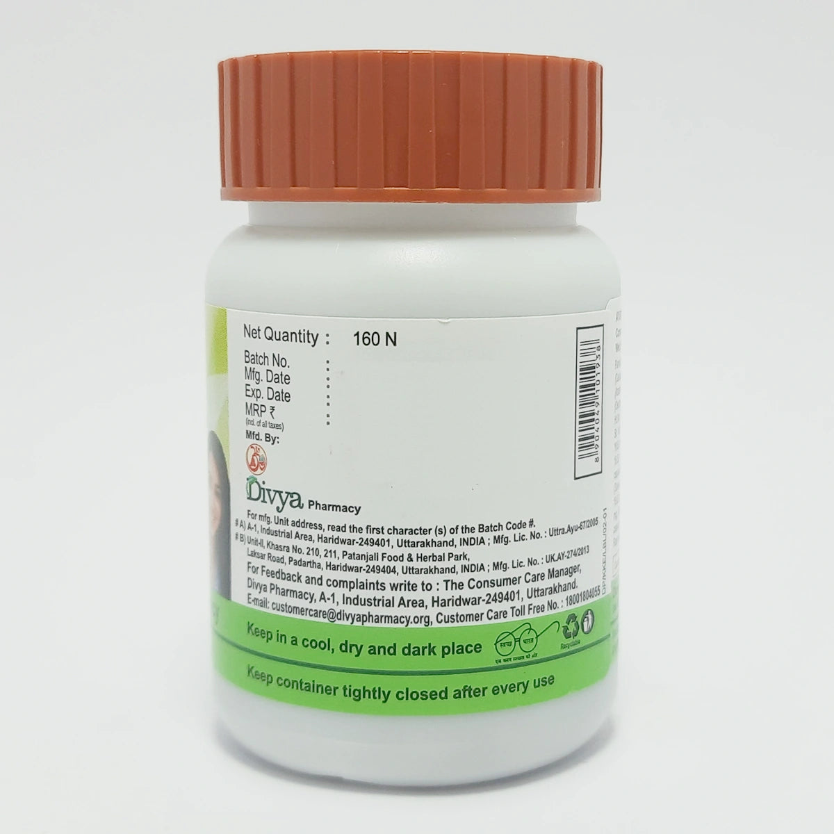 Divya Kayakalp Vati Extra Power (20 Gram) 40g