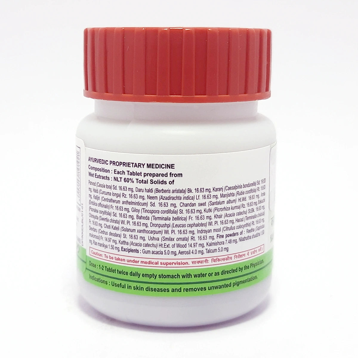 Divya Kayakalp Vati Extra Power (20 Gram)