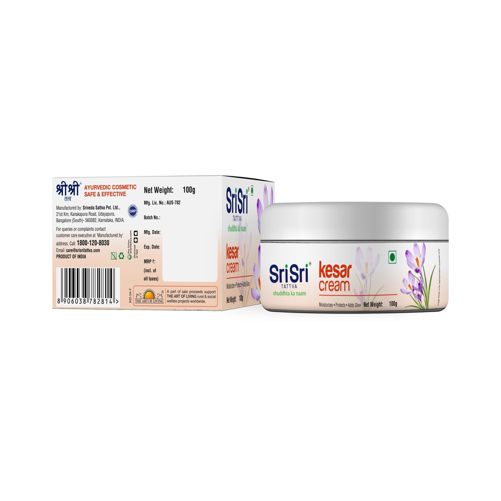 Kesar Cream - Moisturiser, Protects & Adds Glow, 100 g 100g