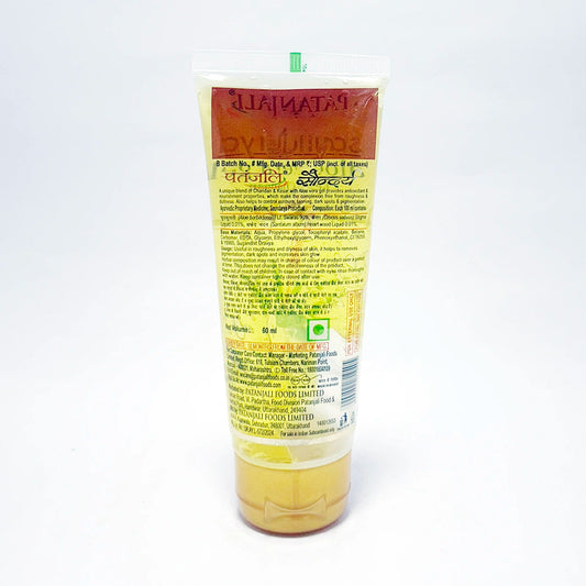 Patanjali Saundarya Aloe Vera Gel Kesar Chandan (60 ml)