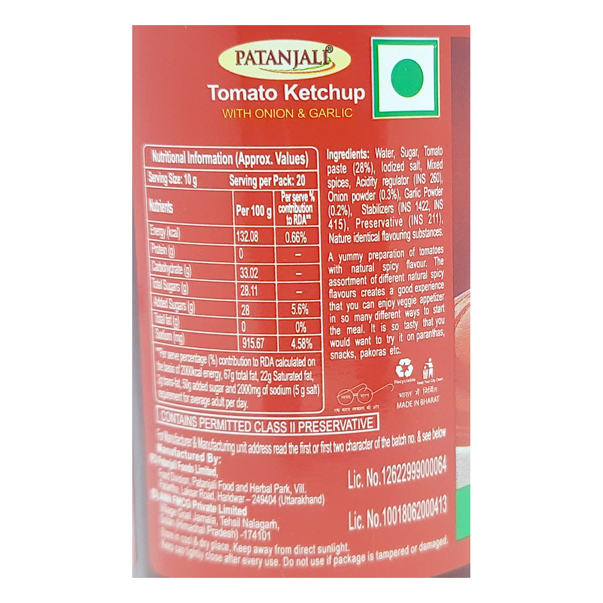 Patanjali Tomato Ketchup with Onion & Garlic (B) (500 g) 200g