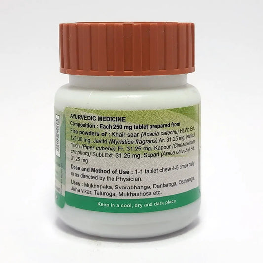 Divya Khadiradi Vati (24 Gram)