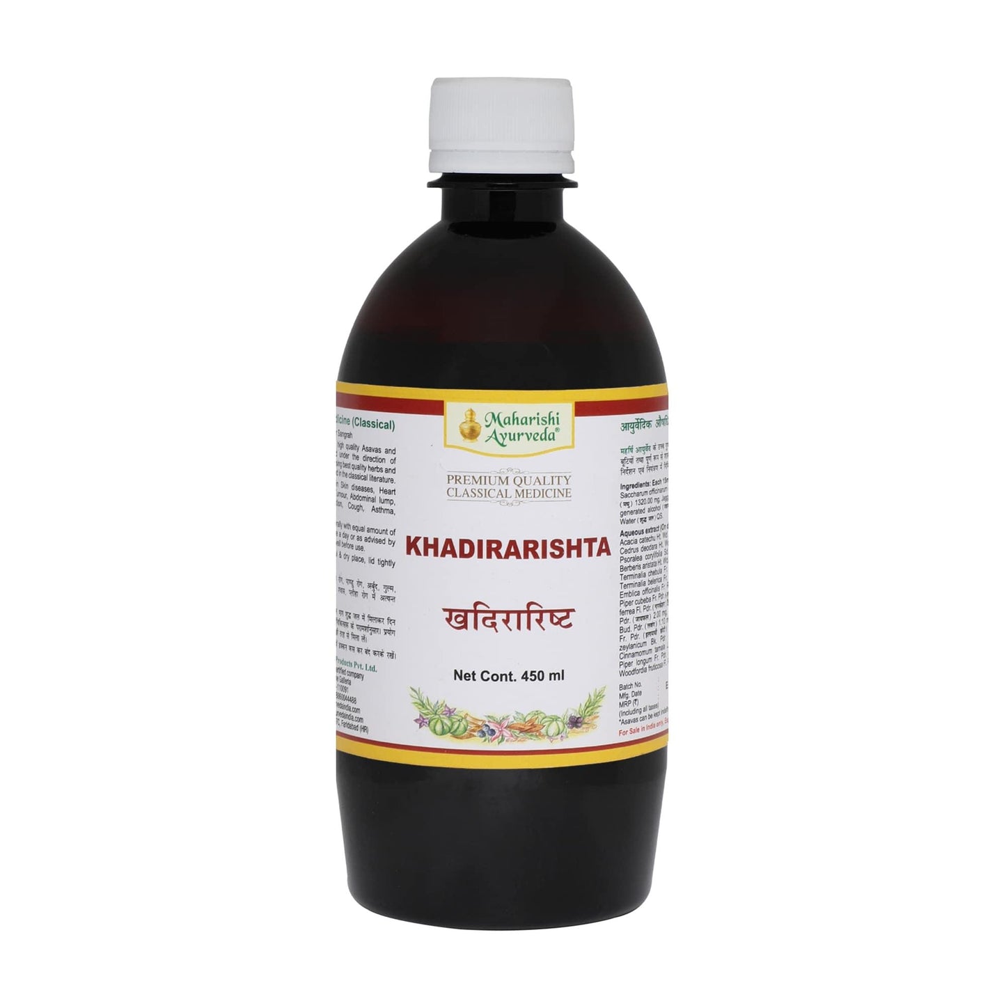 Khadirarishta- For Healthy Skin (450ml)