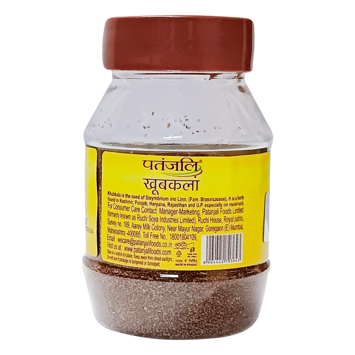 Patanjali Khubkala Hedge Mustard Seeds (50 Gram)