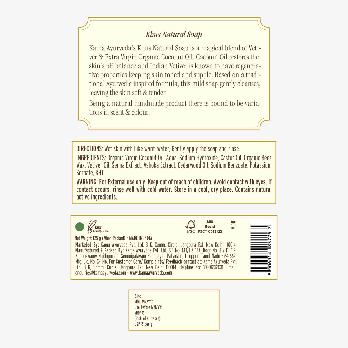 Natural Khus Soap 125g