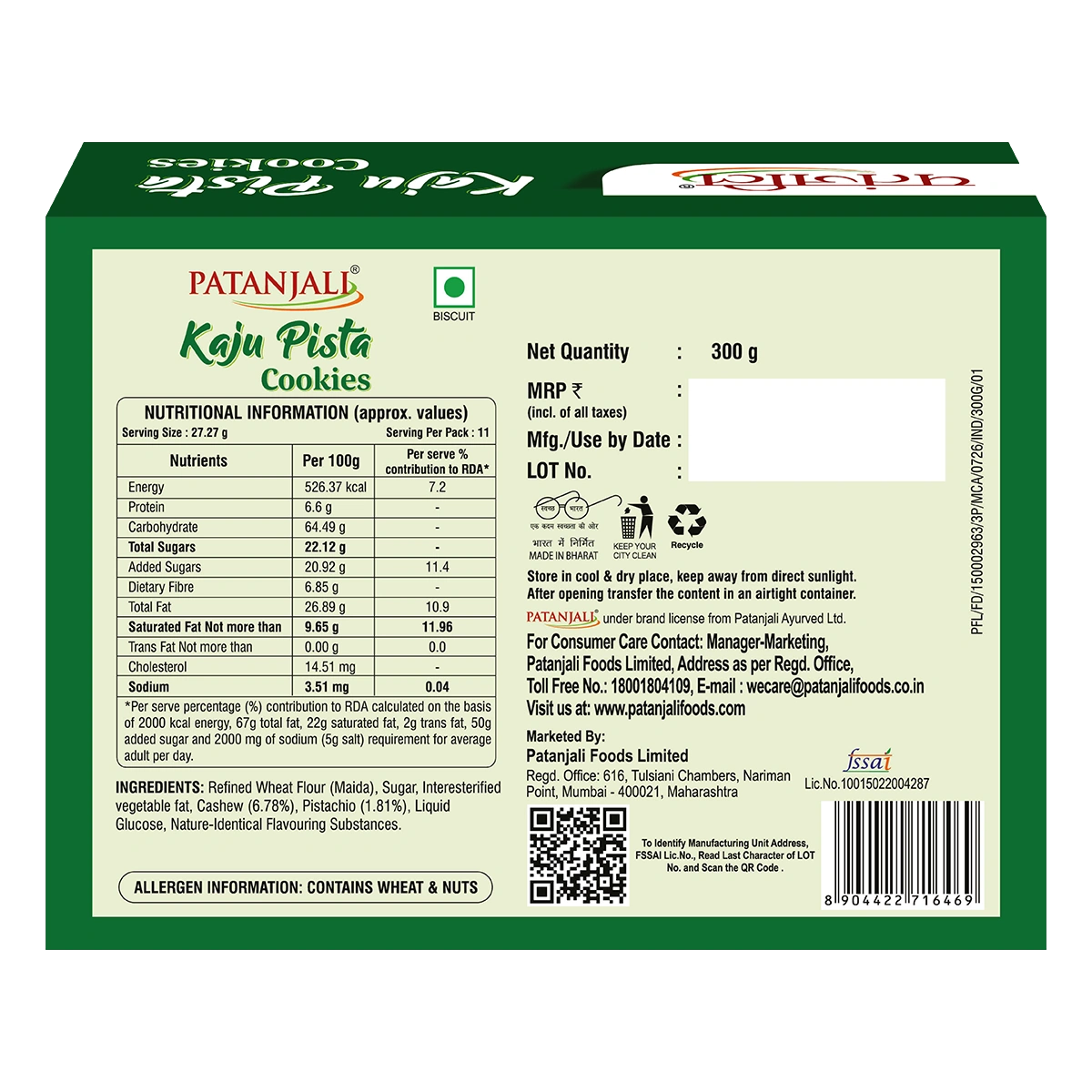 【Patanjali】 Kaju Pista Cookies｜カジュー ピスタ（カシューナッツ＆ピスタチオ）クッキー｜300g
